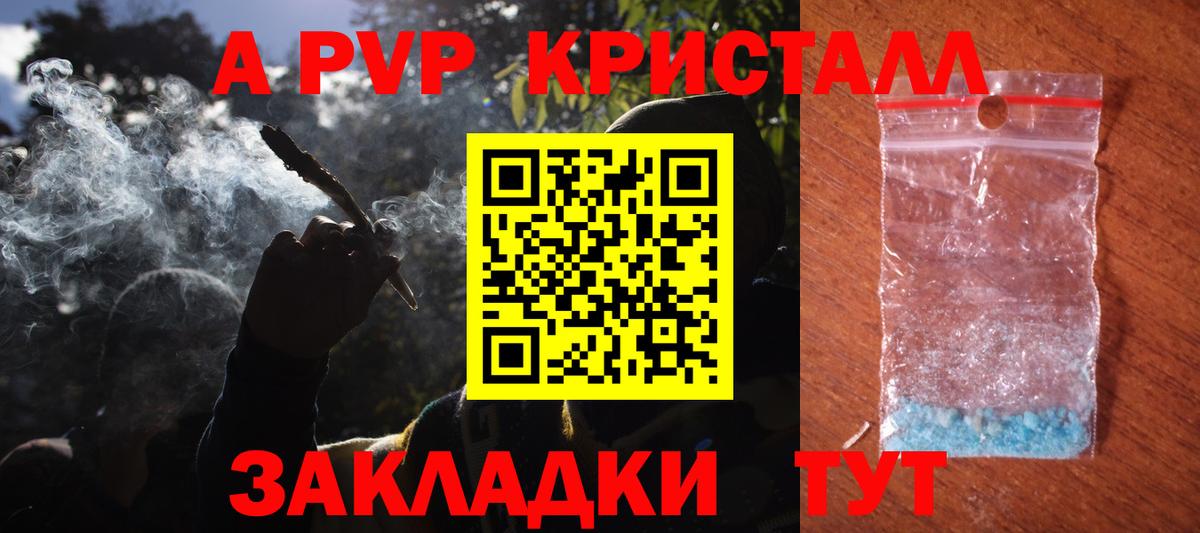 Alpha PVP СК Новокубанск