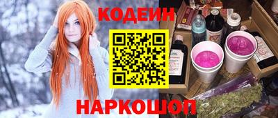 марихуана Рыбинск