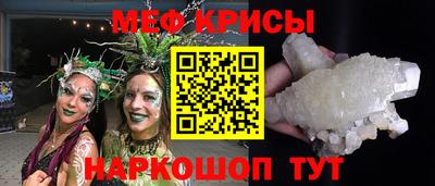 марихуана Рыбинск