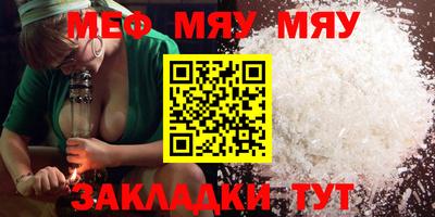 Альфа ПВП Рузаевка