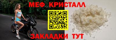 марихуана Рыбинск