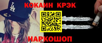 марихуана Рыбинск