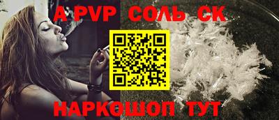 Альфа ПВП Рузаевка