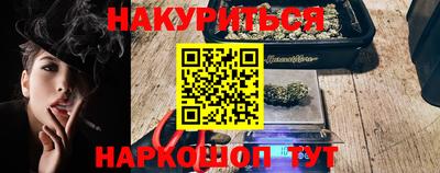 марихуана Рыбинск
