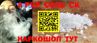 Альфа ПВП Рузаевка