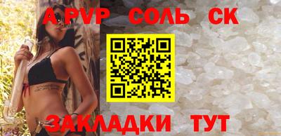 COCAINE Рязань