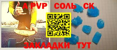 COCAINE Рязань