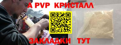 COCAINE Рязань