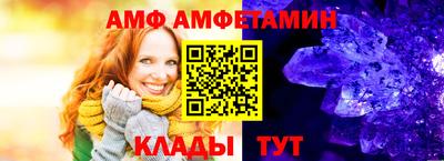 Альфа ПВП Рузаевка