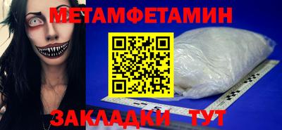 Альфа ПВП Рузаевка