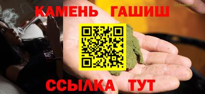 Альфа ПВП Рузаевка