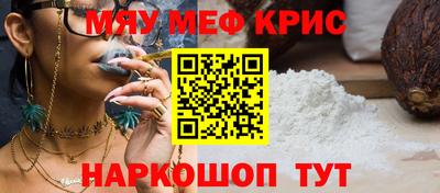 марихуана Рыбинск