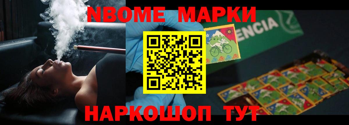 Новокубанск  ЛСД экстази кислота  mega   Вход с VPN 