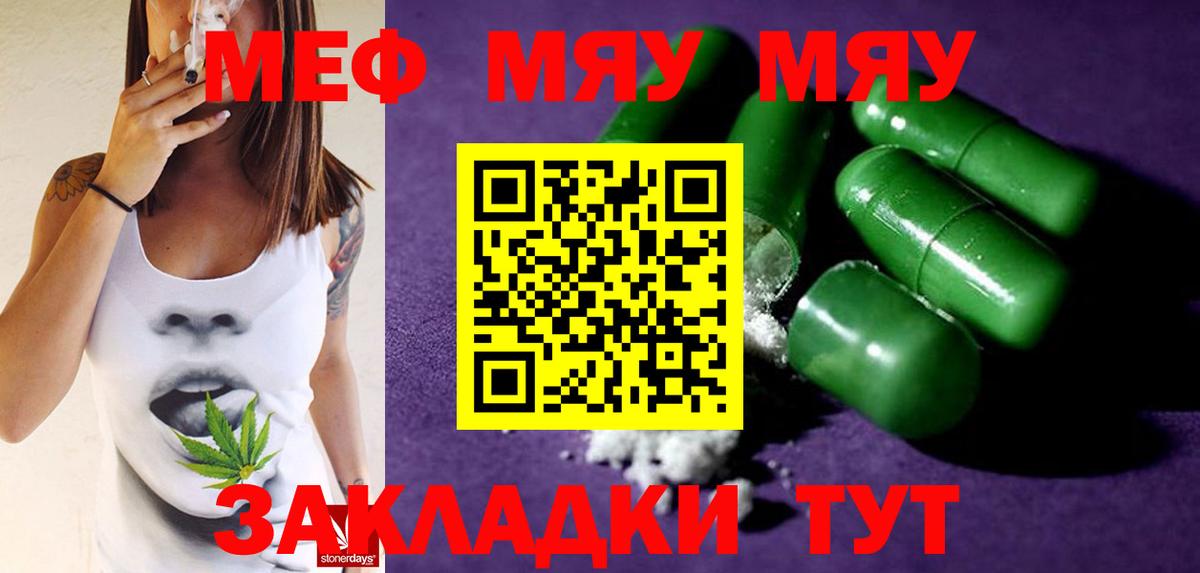 НБОМе  Вход с VPN  Новокубанск  МДМА  ЭКСТАЗИ  ГАШИШ  Меф кристаллы  Меф МЯУ МЯУ  Конопля  ГАШ  Кокаин 