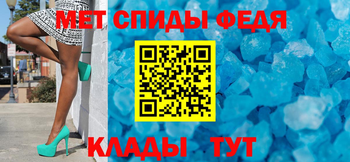 Первитин пудра  Вход с VPN  Первитин пудра  Новокубанск 