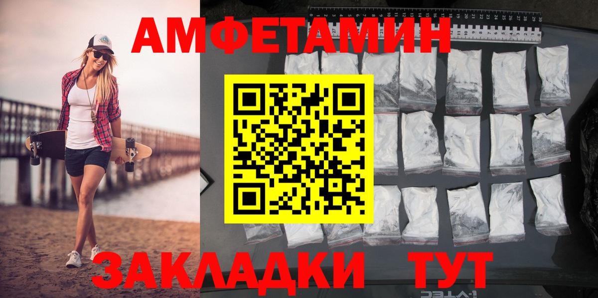 Метамфетамин Methamphetamine Новокубанск