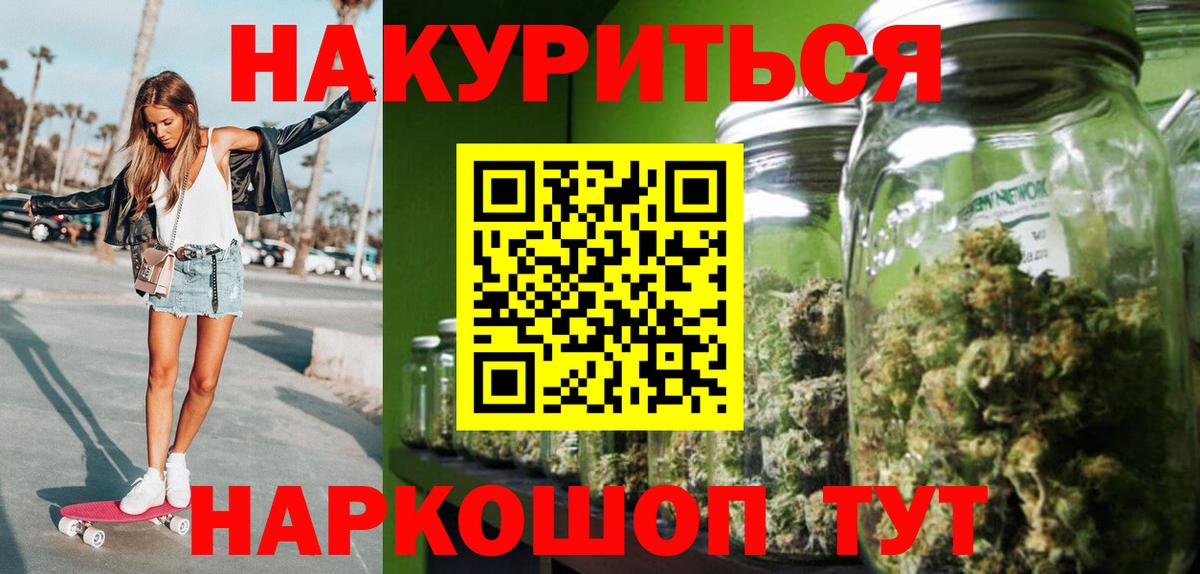 Канабис план Новокубанск